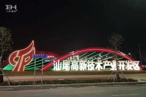 汕尾開發區雕塑