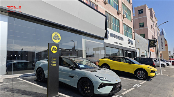 福州路特斯展廳