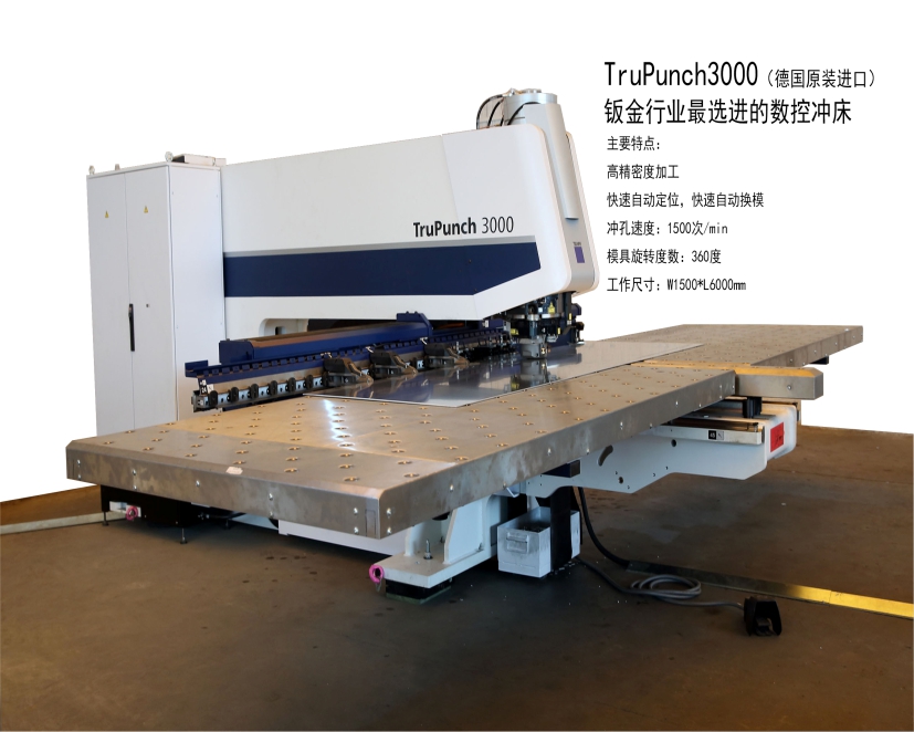 鋁單板加工必備 鋁單板加工必備