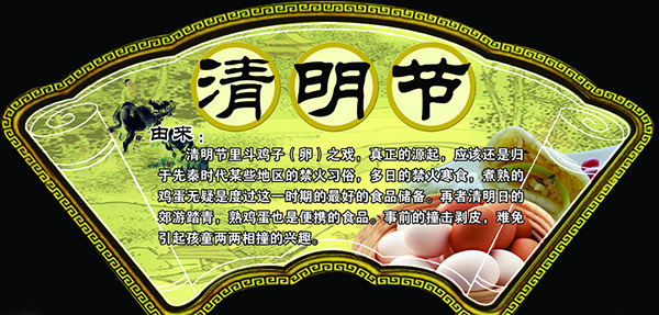 2015年清明鋁單板廠家放假通知 2015年清明鋁單板廠家放假通知