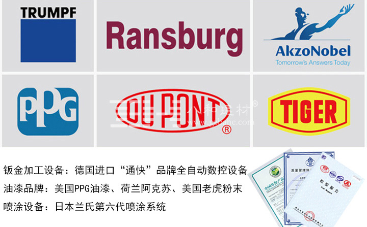 如何辨別互聯網上鋁單板廠家的真實實力