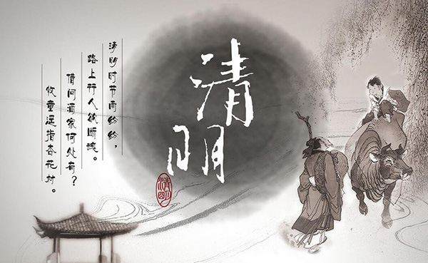 2016年八和建材鋁單板廠家放假通知 2016年八和建材鋁單板廠家放假通知