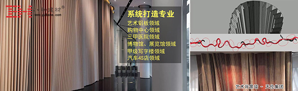 關(guān)于八和建材鋁單板廠家官網(wǎng)被抄襲現(xiàn)象 關(guān)于八和建材鋁單板廠家官網(wǎng)被抄襲現(xiàn)象