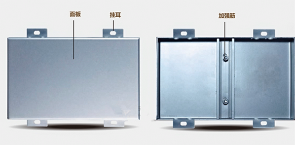 隱藏在鋁單板后面的加強筋 隱藏在鋁單板后面的加強筋