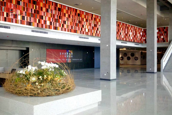 富羅恩斯廣場辰美國際藝術教育校區