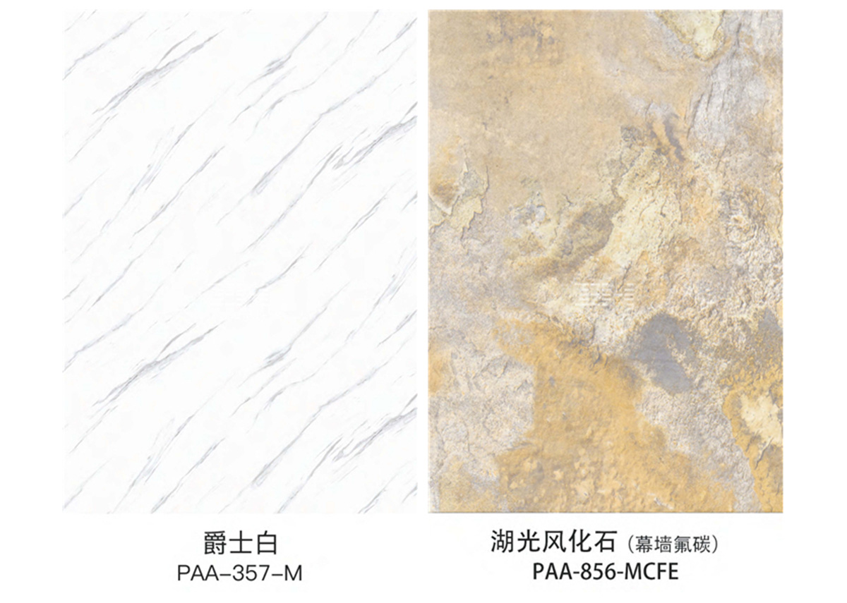 石紋覆膜鋼板色卡 石紋覆膜鋼板色卡